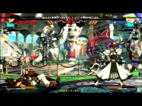 GGXrd 1.1 4/4/2015 Mikado 『REUNION』 Mugen VS Ain