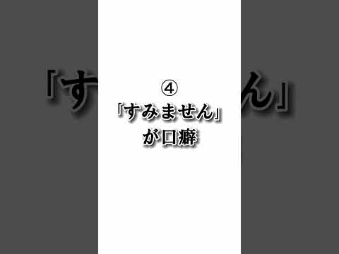 ガチで❗️人間関係がブチ壊れる行動７選‼️ 知らずにやってるかも、、、❓　#心理学 #人間関係 #仕事 #メンタル