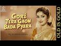 Gori Tera Gaon Bada Pyara 60s 70s Retro Romantic Song Old Bollywood Vibes Sad Melodies