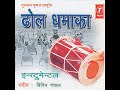 Rajwadi dhol music rajasthani 2023 .mp3