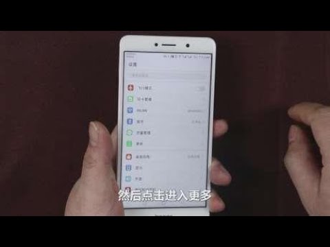 想让华为手机网速变快吗？只要输入这5个字母，速度快到难以置信