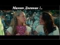 Mamma Mia - The Winner Takes It All 