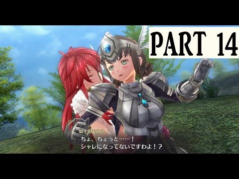 Sen no Kiseki 3 'Chapter 1' Part 14 Playthrough [JP]