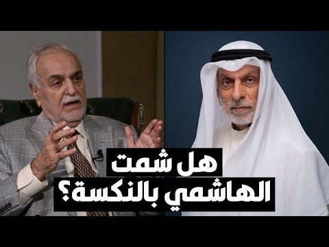 طارق الهاشمي عبدالناصر رجل مستبد