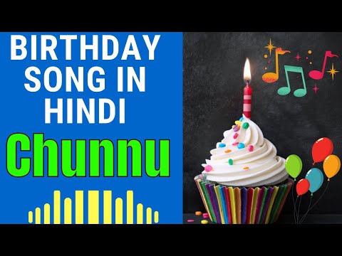 Chunnu Happy Birthday Song | Happy Birthday Chunnu Song in Hindi | Birthday Song for Chunnu