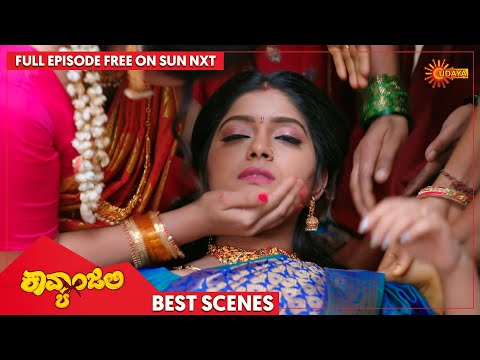 Kavyanjali - Best Scenes | Full EP free on SUN NXT | 11 Sep 2021 | Kannada Serial | Udaya TV