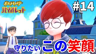 【ポケモンsv】スター団最終回！真の黒幕マジボスとのラストバトル！【ライブ配信】14