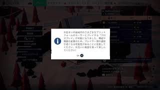 またまたうぃんたーします。