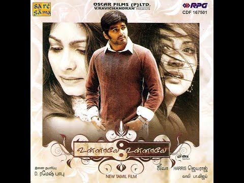 Mudhal Naal Indru (Original Motion Picture Soundtrack)