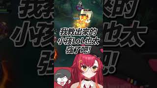 Tsuna阿祈爾被教練教過就能這麼猛的嗎?【猫汰つな & たかやスペシャル】【Vtuber中文字幕】