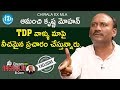 Chirala Ex MLA Amanchi Krishna Mohan Full Interview మీ IDream Nagaraju B Com 399