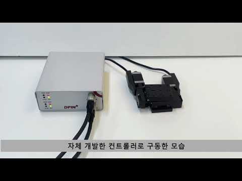 디피아이엔(DPIN) : LACS2-40 (Aling Stage)