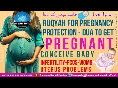 RUQYAH FOR PREGNANCY PROTECTION - DUA TO GET PREGNANT - INFERTILITY - PCOS - UTERUS PROBLEMS - WOMB.