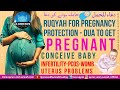 RUQYAH FOR PREGNANCY PROTECTION DUA TO GET PREGNANT INFERTILITY PCOS UTERUS PROBLEMS WOMB