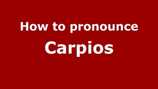 How to pronounce Carpios