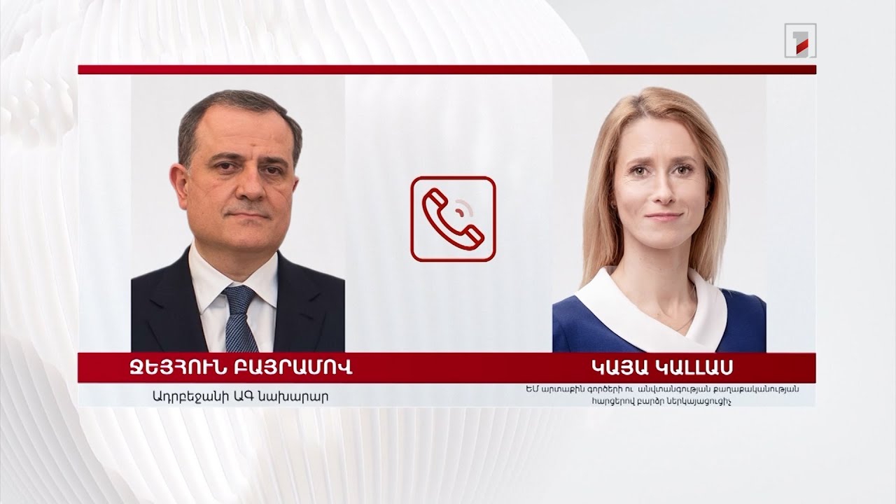 Կոալիցիայի ձևավորման շուրջ բանակցություններ՝ Գերմանիայում