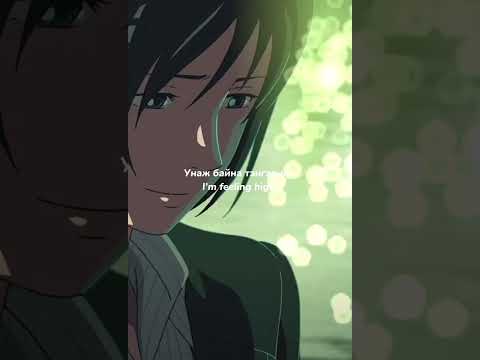 Bill x Tugie - Feeling high🤍