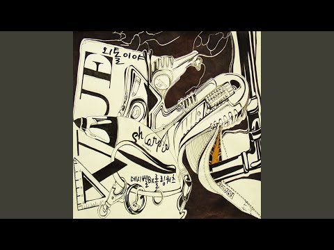 Video thumbnail for 외톨이야 (I’m a Loner) [Instrumental]