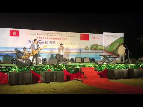 Tonick 西霸 長相廝守