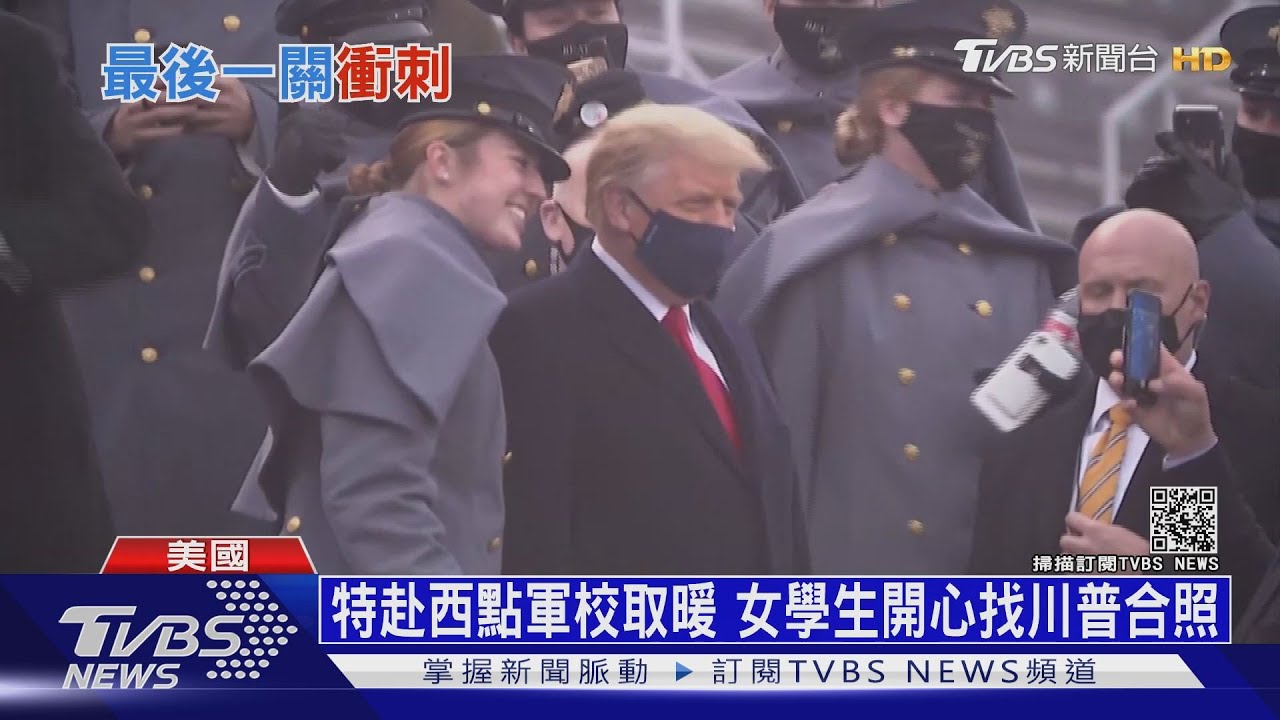美選舉人團投票倒數 川普不服輸:選舉還沒結束