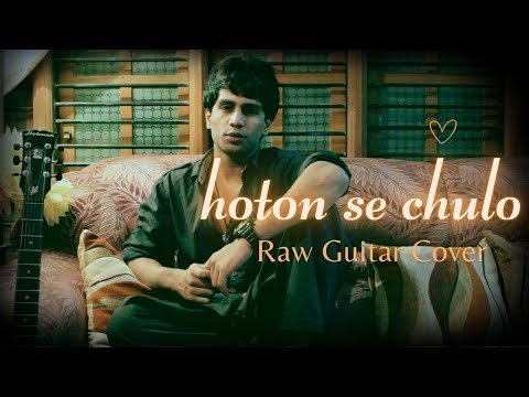 Rahil Vakkal Suhel Hoton se chulo tum | Acoustic Cover