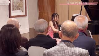 Download lagu 愛の夢 第3番 / リスト F.Liszt mp3