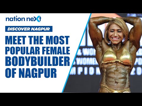 My family boycotted me when I started bodybuilding, says Nagpur's most popular female bodybuilder