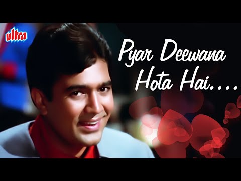 Pyar Deewana Hota Hai Song | Kishore Kumar Hit Song | Rajesh Khanna Hindi Romantic Song| Kati Patang