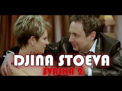 Джина Стоева - Свалка 2 / Djina Stoeva - Svalka 2 (REMASTERED) ULTRA HD