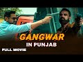 Gangwar In Punjab Latest Dubbed Movie New Punjabi Movie 2024