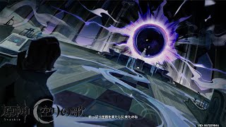 【魔神任務】空月の歌・第四幕 消えた月光に想いを馳せて【原神】NoⅣ