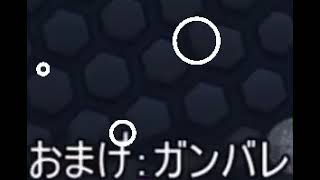おえちゃんに応援してもらいたい人向け【イヤホン推奨】
