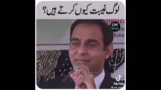 Download lagu log Geebat q krty hain ! Qasim Ali shah Motivational speaker WhatsApp status mp3