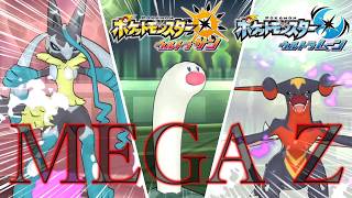 ウミディグダ VS メガガブリアスZ【ポケモンUSUM:Expansion】