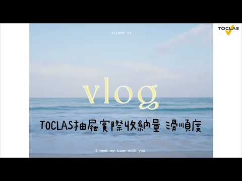 特色產品-櫃體載重