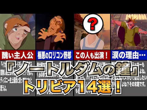 せむしについて詳しく解説