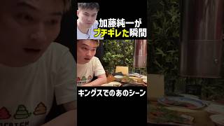 キングスリーグ中にネジが死にかけた話