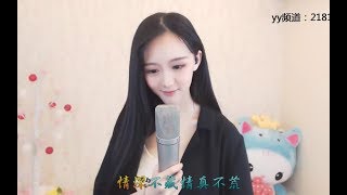 【狸猫实力翻唱】《一百万个可能》，原唱：Christine Welch（克丽丝叮）