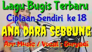 Download lagu Ana dara sebbung, lagu bugis terbaru ciptaan sendiri ke 18 karya Suryadi mp3 Download lagu Ana dara sebbung, lagu bugis terbaru ciptaan sendiri ke 18 karya Suryadi mp3
