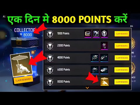 8000 POINTS करने का TRICKS जानिए | HOW TO COMPLETE ACHIVEMENT EVENT IN FREE FIRE|