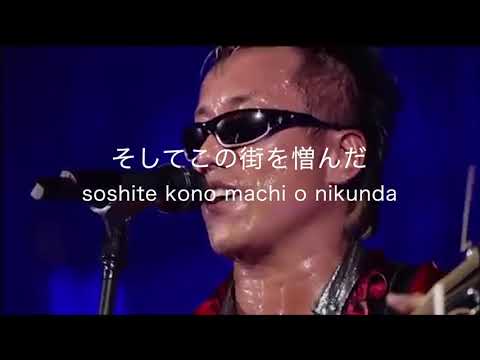 Nagabuchi Tsuyoshi - Tonbo - Karaoke