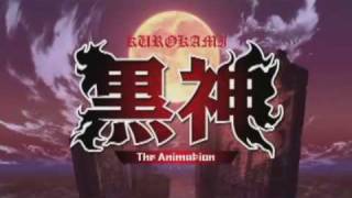 Kurokami The AnimationAnime Trailer/PV Online