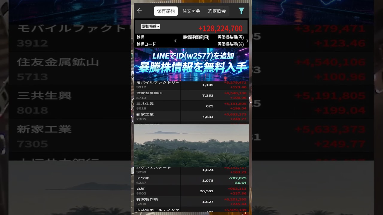 YouTubeサムネイル