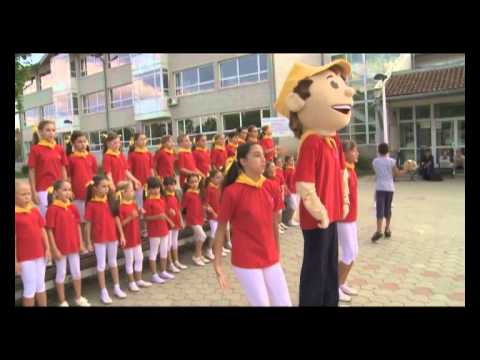 Пажљивко II