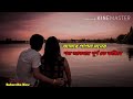 আমার পাগল মনের শত আবদার পূর্ণ কে করিবে