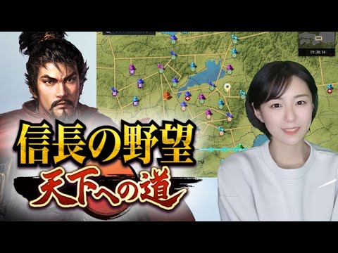 【信長の野望　天下への道】　二条御所へ続く関所を取ったので、ゆっくり戦法考える　S8 上杉家