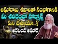 Aravind Aghora Unknown Facts About Aghoris History Of - youre about to withdraw 10 robux to the username yaye2 Aravind Aghora Unknown Facts About Aghoris History Of - youre about to withdraw 10 robux to the username yaye2