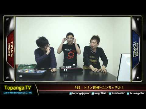 GamerBee on Topanga TV #89 part5