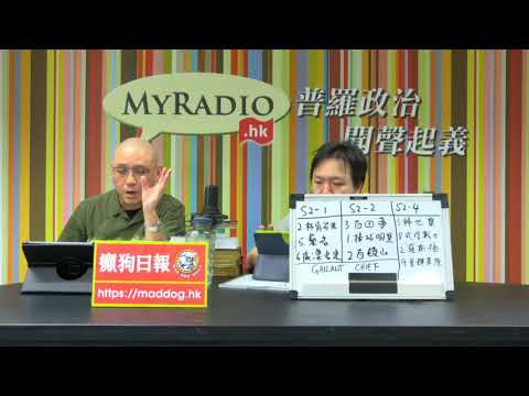 馬場USB 180602 ep137 p1 of 3 福永佑一憑「華麗傳人」首奪日本打比／「金庫神偷」苦戰下贏取加冕盃