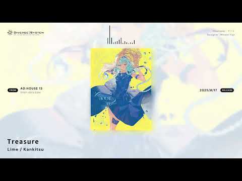 Treasure / Lime / Kankitsu [AD:HOUSE 13]